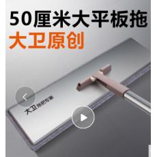 大卫拖把专家 平板拖把加大号免手洗家用木地板刮水墩布一拖净瓷砖干湿两用 大卫