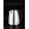 龙的（longde） 龙的电水壶不锈钢电热水壶 1.8升大容量烧水壶 LD-SH1850