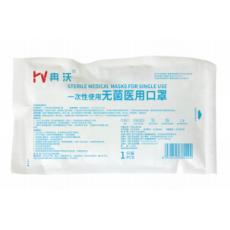 冉沃一次性使用无菌医用口罩2500只/箱